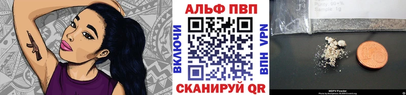 mega ТОР  Дубна  A-PVP СК КРИС 