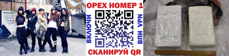 нарко площадка телеграм  Дубна  COCAIN Колумбийский  что такое  