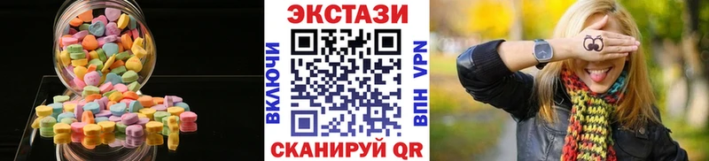 где можно купить   Дубна  ЭКСТАЗИ DUBAI 