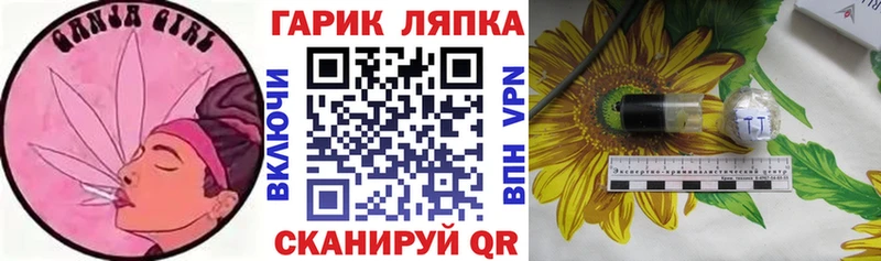 ГАШ 40% ТГК  Дубна 