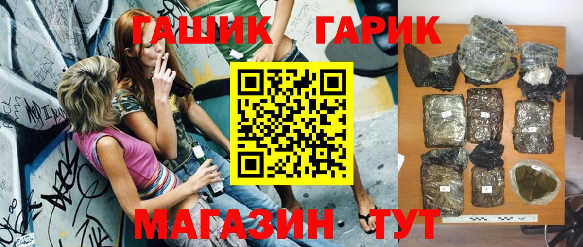 ГАШИШ VHQ Дубна