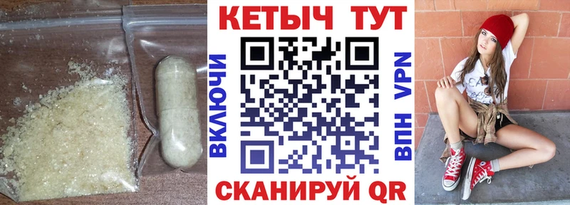 КЕТАМИН ketamine  Дубна 