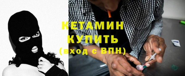 прущая мука Гусиноозёрск