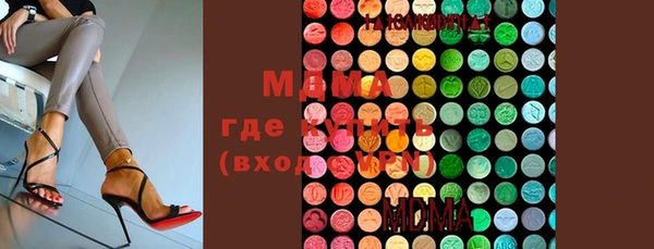 прущая мука Гусиноозёрск