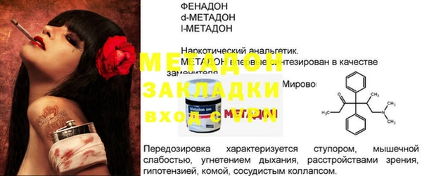 экстази Гусь-Хрустальный