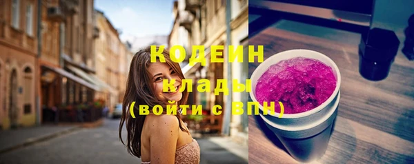 экстази Гусь-Хрустальный