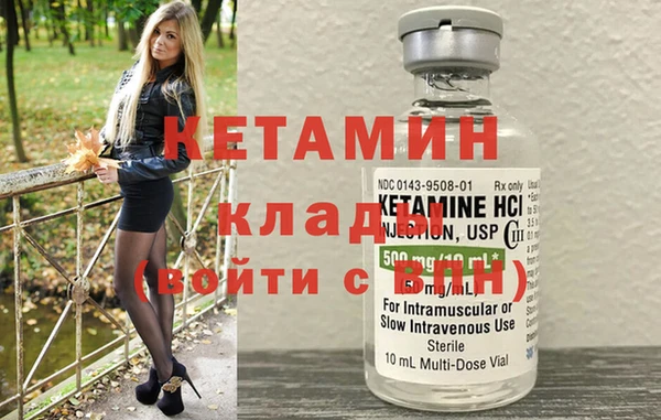 прущая мука Гусиноозёрск