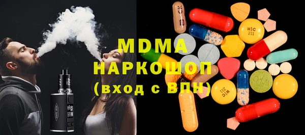мескалин Видное