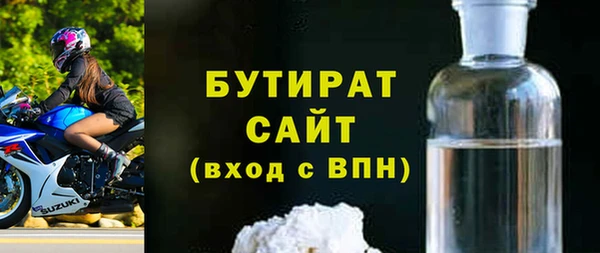 а пвп мука Весьегонск