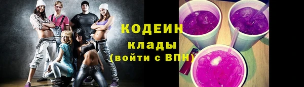 экстази Гусь-Хрустальный