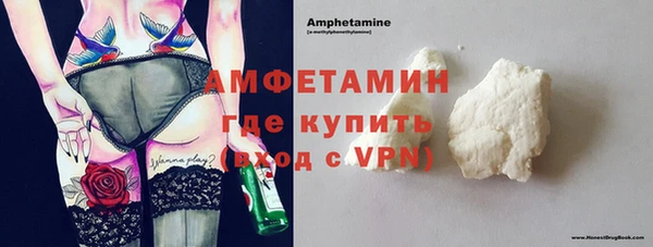 прущая мука Гусиноозёрск