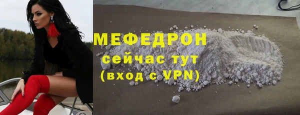 экстази Гусь-Хрустальный