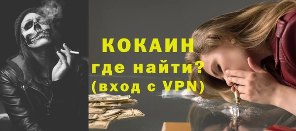 экстази Гусь-Хрустальный