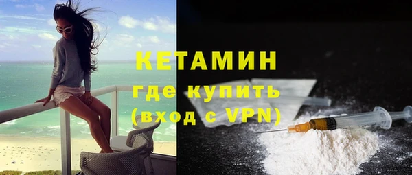 прущая мука Гусиноозёрск