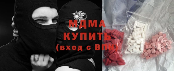 прущая мука Гусиноозёрск