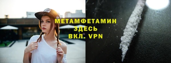 экстази Гусь-Хрустальный