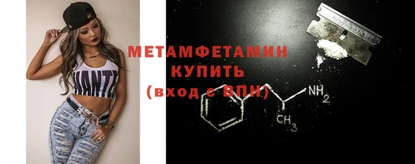 экстази Гусь-Хрустальный