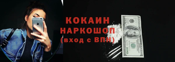 экстази Гусь-Хрустальный