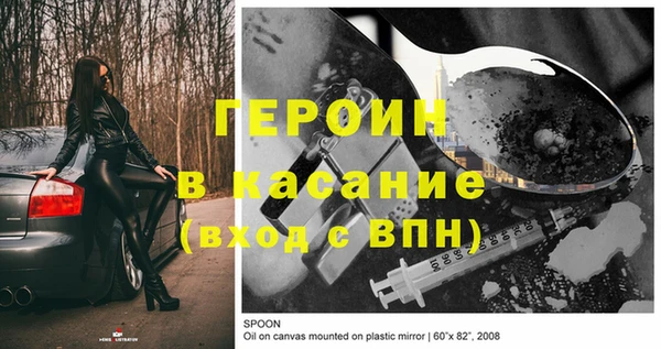 прущая мука Гусиноозёрск