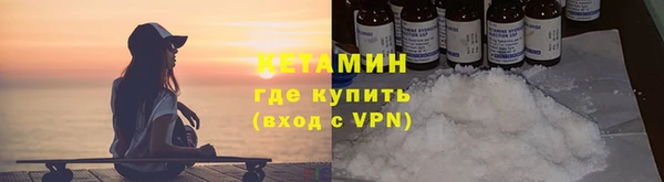 прущая мука Гусиноозёрск