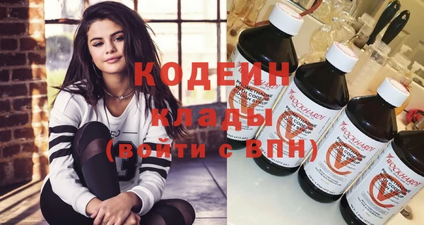 прущая мука Гусиноозёрск