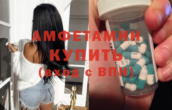 прущая мука Гусиноозёрск