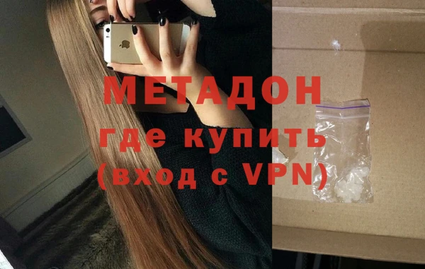 прущая мука Гусиноозёрск