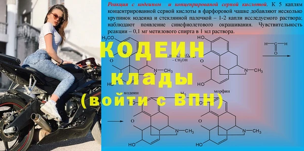 экстази Гусь-Хрустальный