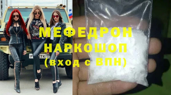 прущая мука Гусиноозёрск