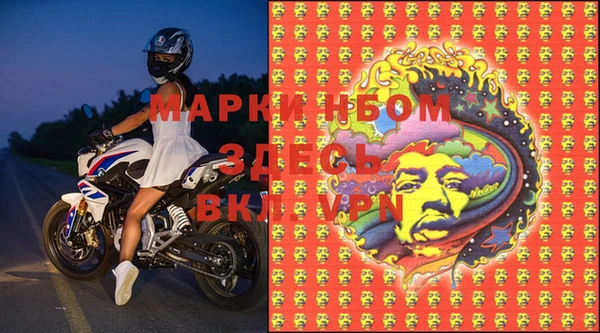 прущая мука Гусиноозёрск