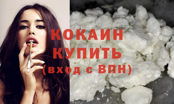 прущая мука Гусиноозёрск