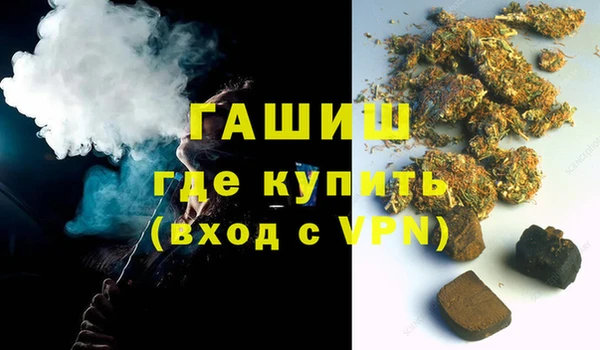 прущая мука Гусиноозёрск