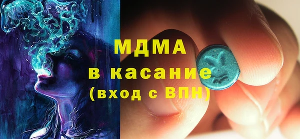 прущая мука Гусиноозёрск