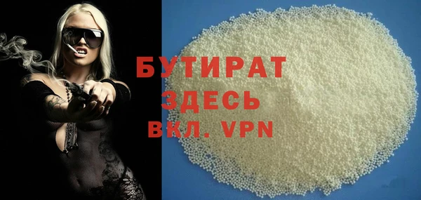 экстази Гусь-Хрустальный