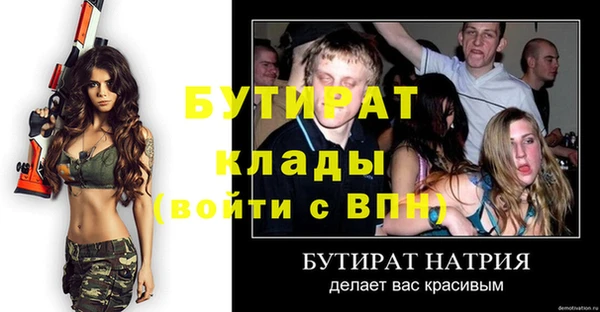 экстази Гусь-Хрустальный