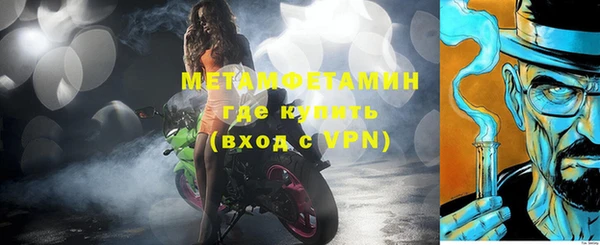 мескалин Видное