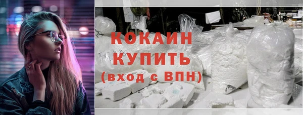 прущая мука Гусиноозёрск