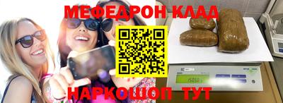 MDMA Балаково