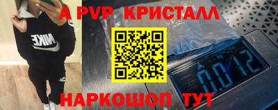 прущая мука Камень-на-Оби