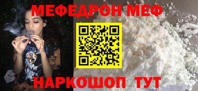 герыч Балашиха