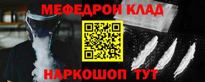 MDMA Балаково