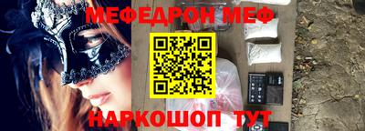 MDMA Балаково