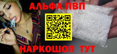 герыч Балашиха