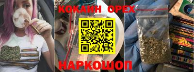 герыч Балашиха