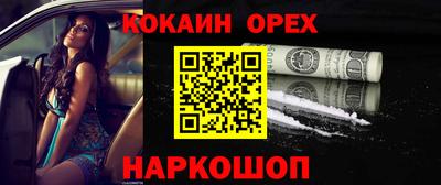 каннабис Балахна
