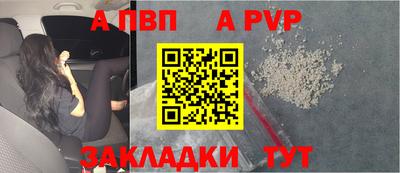 MDMA Балаково