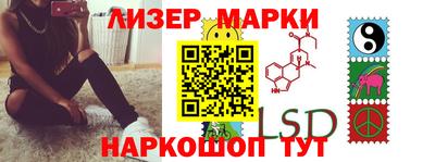 герыч Балашиха