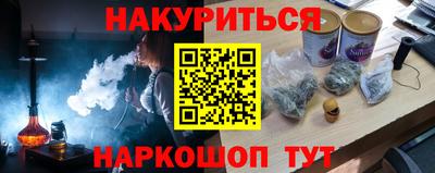герыч Балашиха