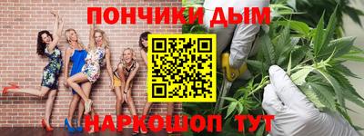 каннабис Балахна