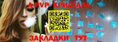 герыч Балашиха